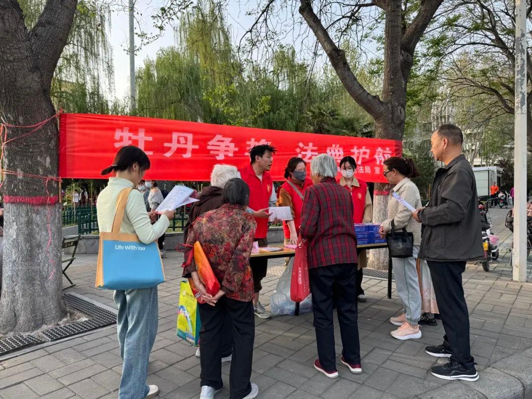 偃師區(qū)法學(xué)會(huì)開展“牡丹爭(zhēng)艷 法典護(hù)航”基層行普法活動(dòng)